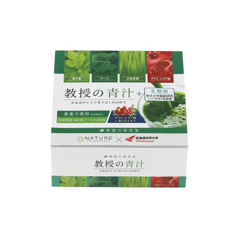 教授の青汁+B1乳酸菌