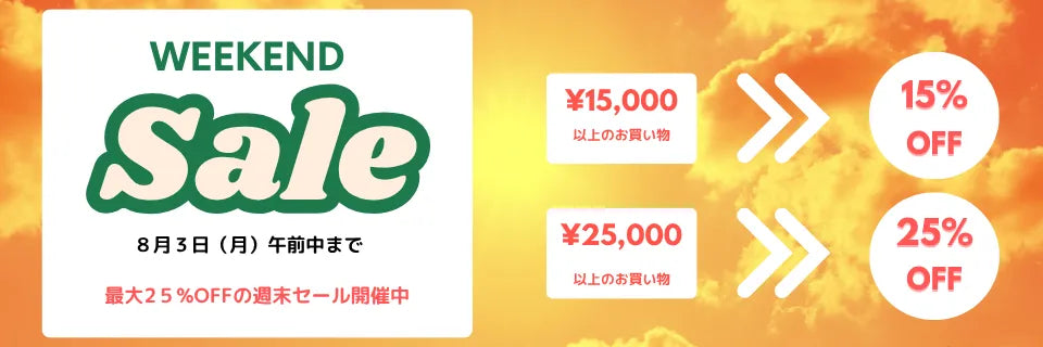 公式販売代理店】cho'rism Asa-Jure | 腸活ダイエットファスティング