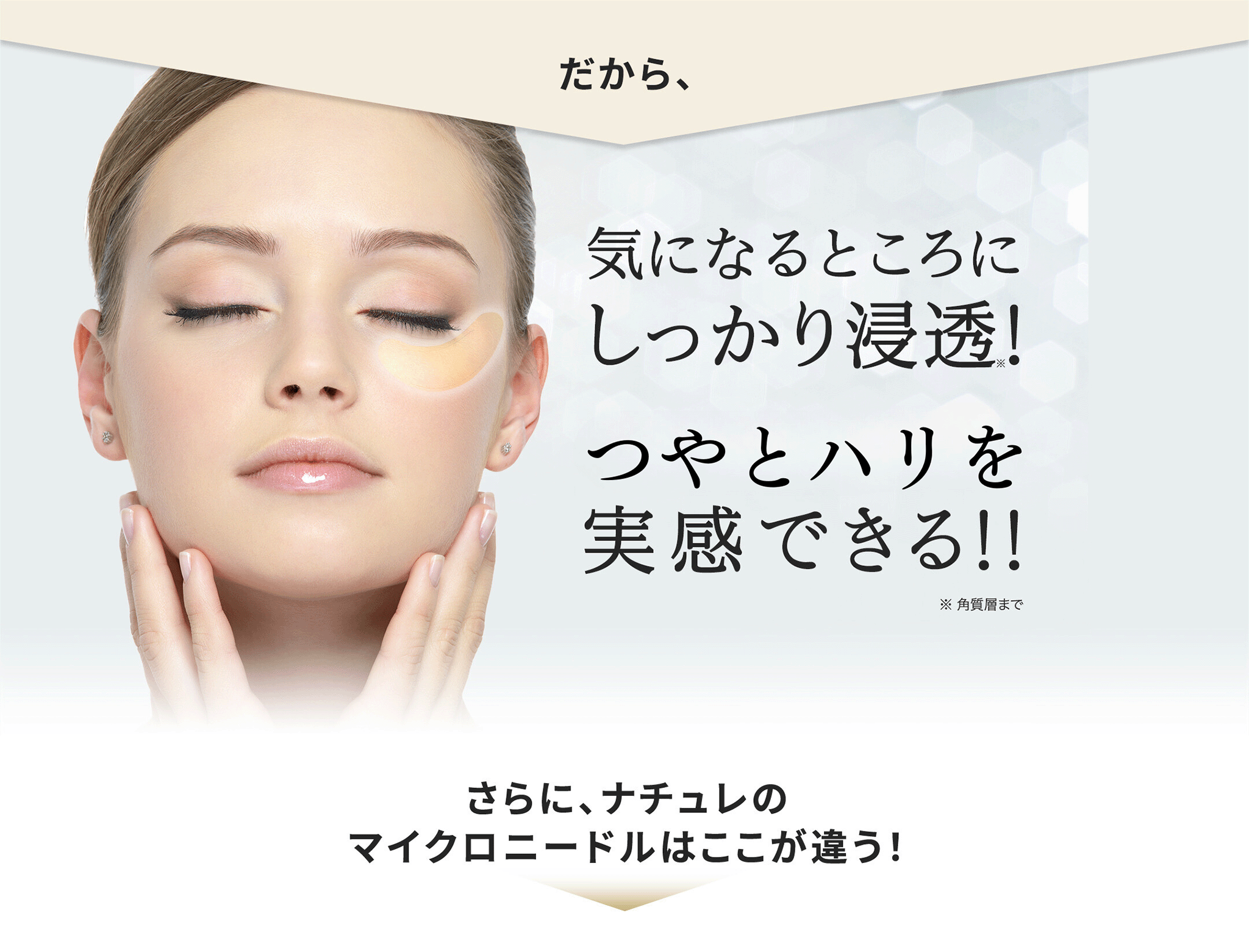 ナチュレサプリメント3600シャープヒアロシート2箱16枚 ナチュレサプリメント3600シャープヒアロシート2箱16枚