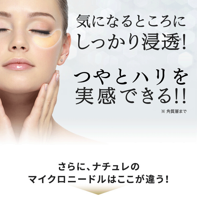 3600シャープヒアロシート – 健活手帖通販 3600シャープヒアロシート – 健活手帖通販