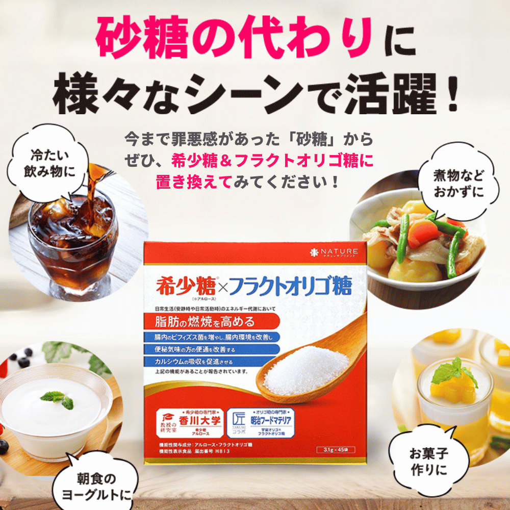 ENZYME FLORA 発酵(ENZYME FLORA plus後継商品) 【公式通販】 ENZYME FLORA 発酵(ENZYME FLORA plus後継商品) 【公式通販】