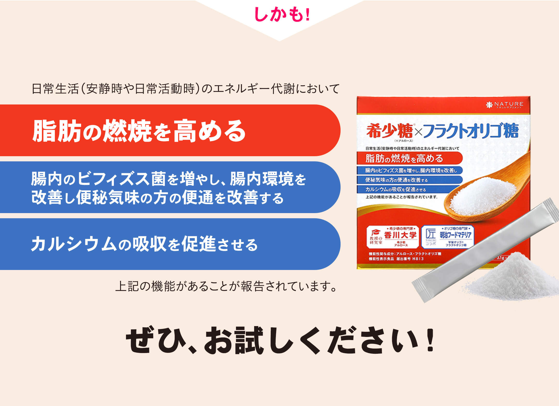 大注目】 アルロース 希少糖 42袋 フラクトオリゴ糖 その他