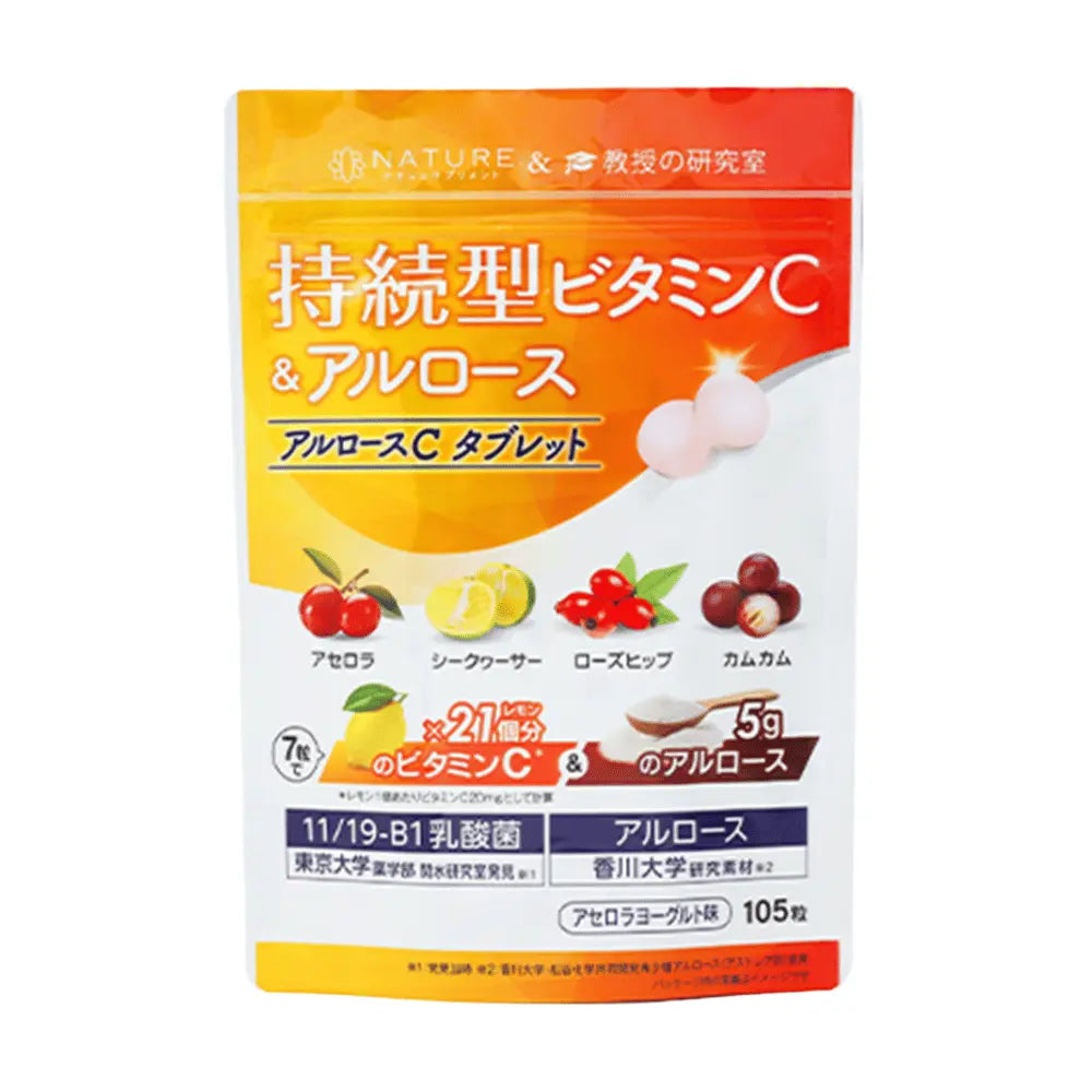 美容・健康サプリメントなら健活手帖通販 美容・健康サプリメントなら健活手帖通販