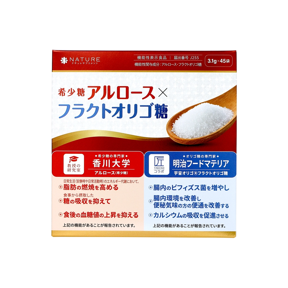 美容・健康サプリメントなら健活手帖通販 美容・健康サプリメントなら健活手帖通販