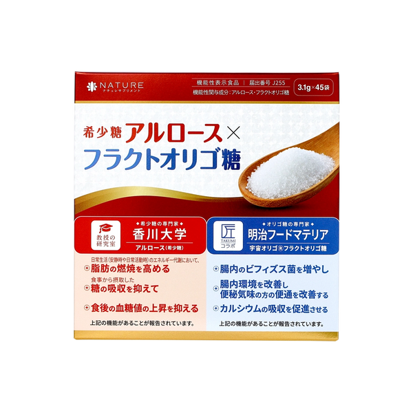 香川大学研究素材使用 アルロース(希少糖)&フラクトオリゴ糖 | 脂肪 香川大学研究素材使用 アルロース(希少糖)&フラクトオリゴ糖 | 脂肪