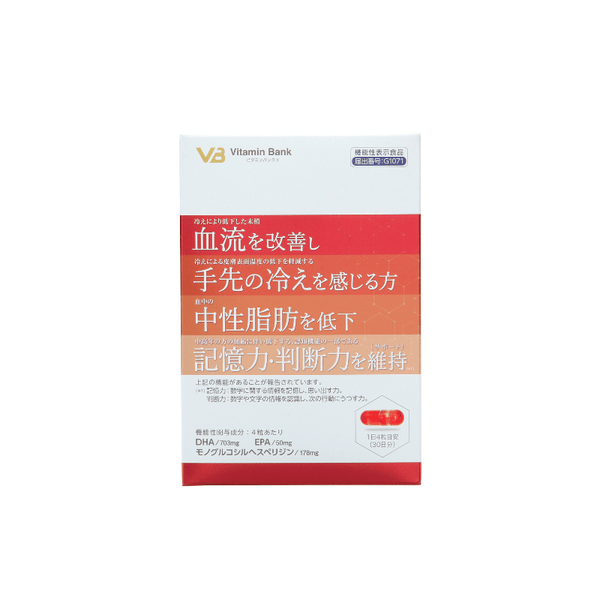 中性脂肪を低下、記憶力を維持】 DHA＆EPA – 健活手帖通販