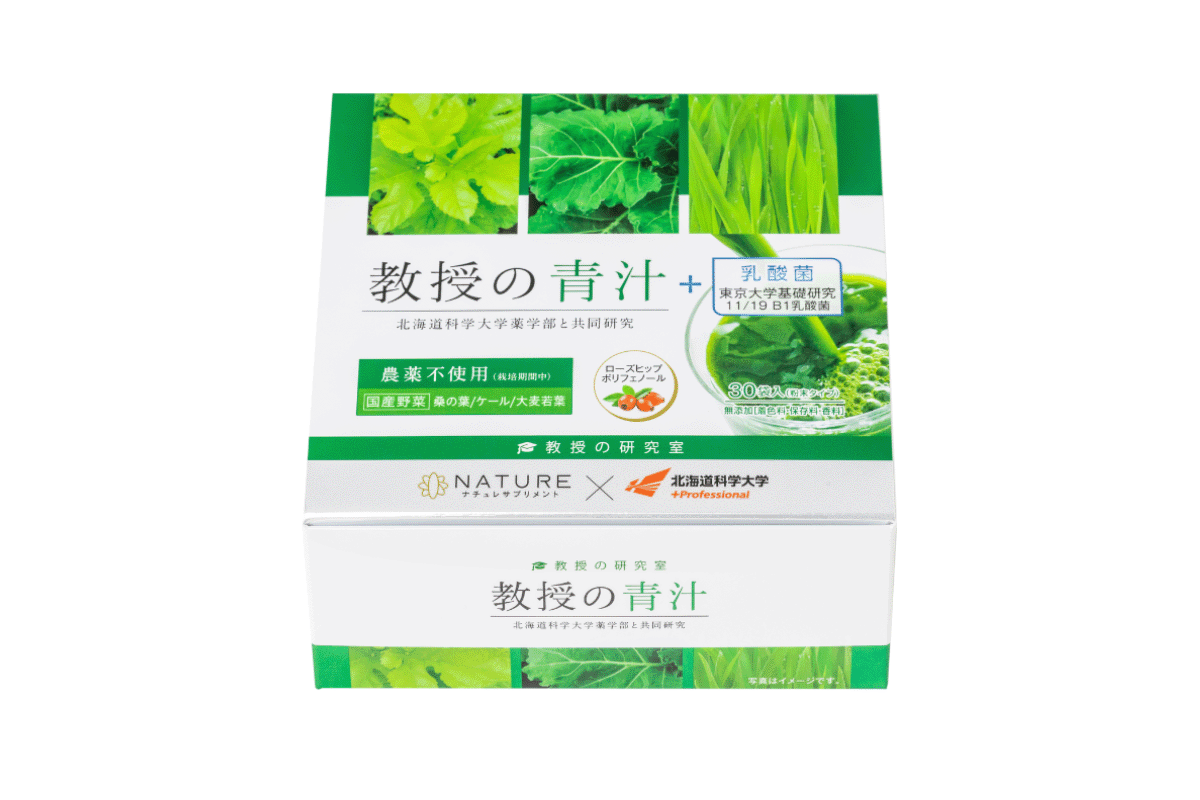 11-1 乳酸菌 いちいちのいち 30包×5箱 新品未開封 正規品 11-1 乳酸菌 いちいちのいち 30包×5箱 新品未開封 正規品