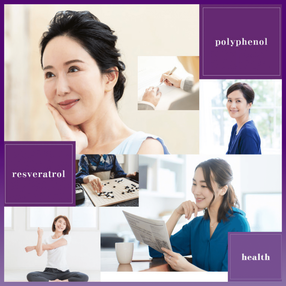記憶力を維持する】レスベラトロールアドバンスト – 健活手帖通販 記憶力を維持する】レスベラトロールアドバンスト – 健活手帖通販