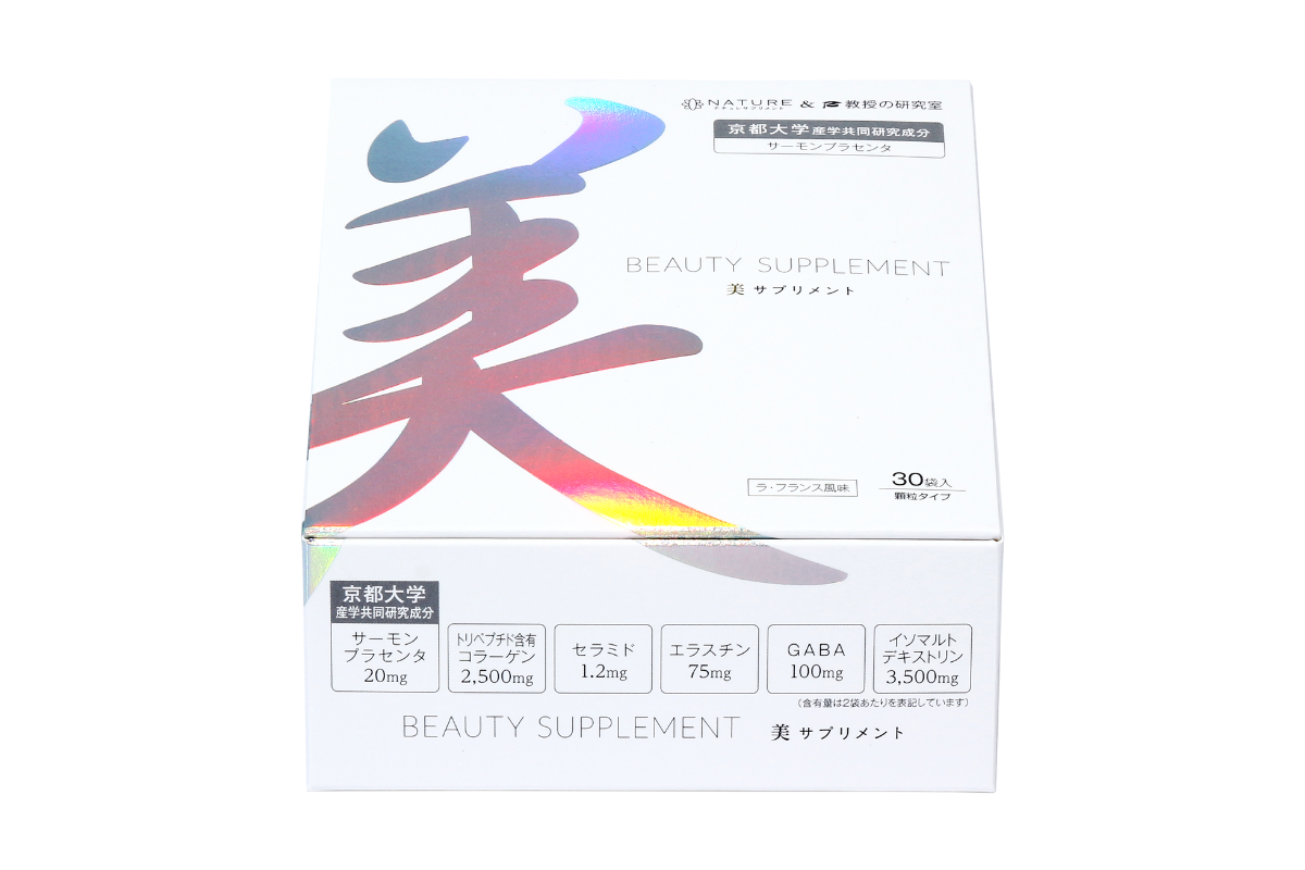 ナチュレ美サプリメント – 健活手帖通販 ナチュレ美サプリメント – 健活手帖通販